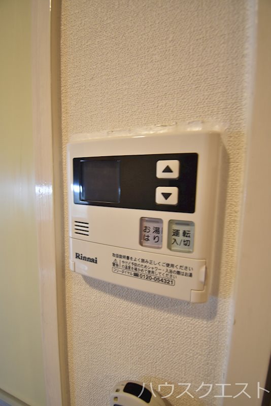 エトワール深草 その他設備