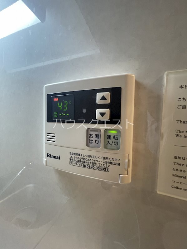 朱雀館 その他