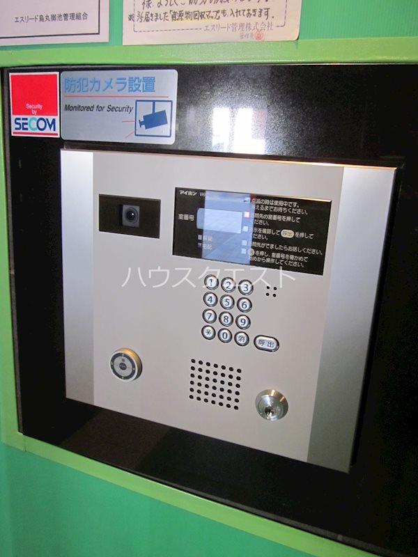 エスリード烏丸御池 その他