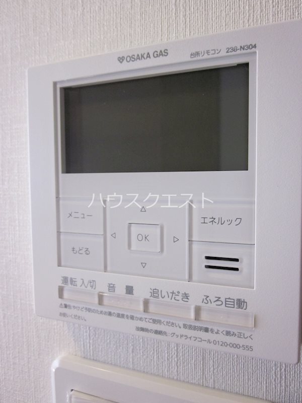 エスリード烏丸御池 その他