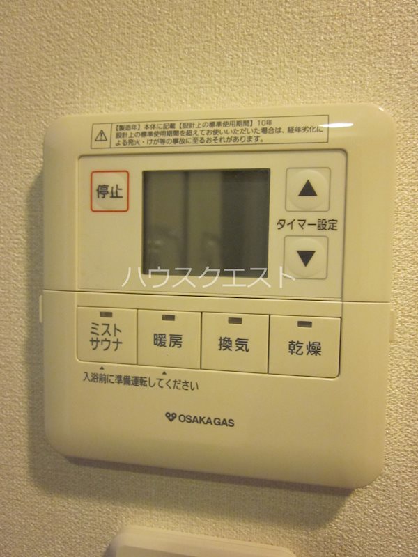 エスリード烏丸御池 その他