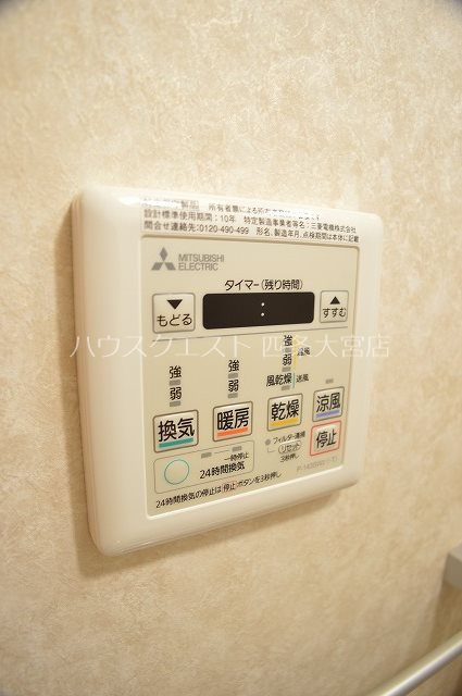 Luxe京都西大路 その他