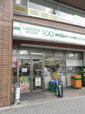 おおきに百万遍サニーアパートメント スーパー