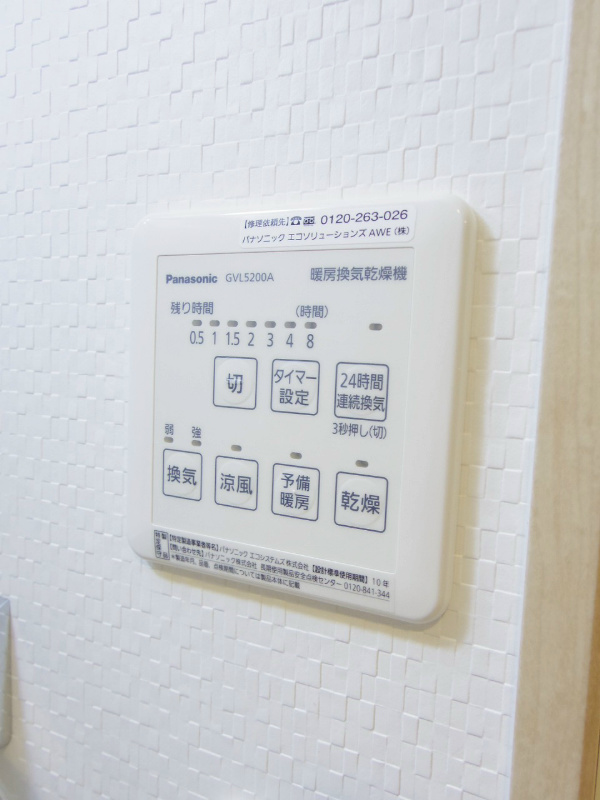 フラッティ壬生坊城 その他設備