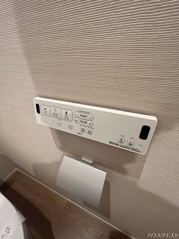 エルメゾン北山 その他