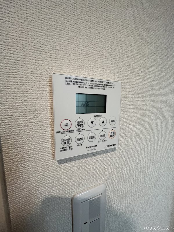 エルメゾン北山 その他