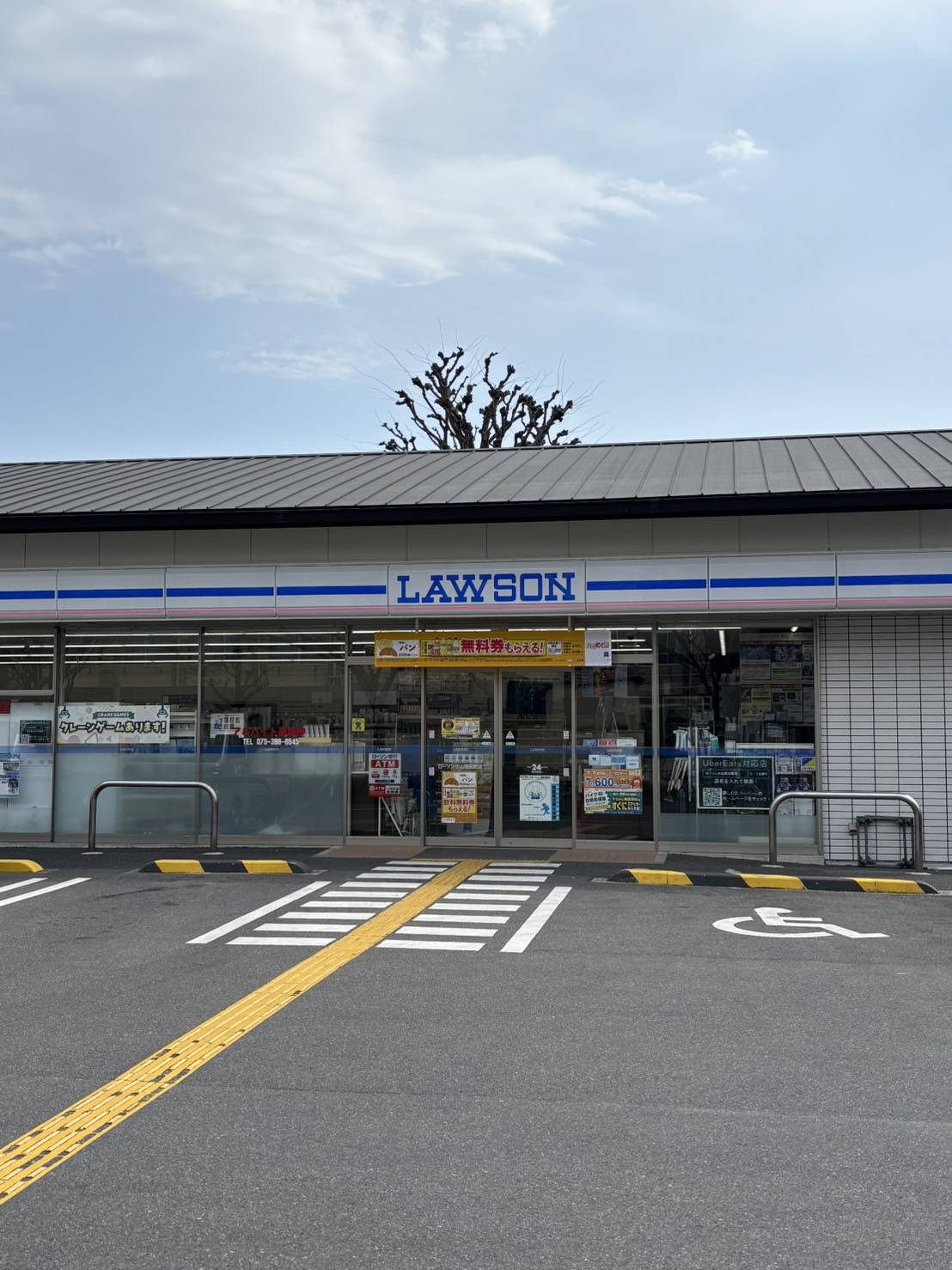 エルメゾン北山 コンビニ