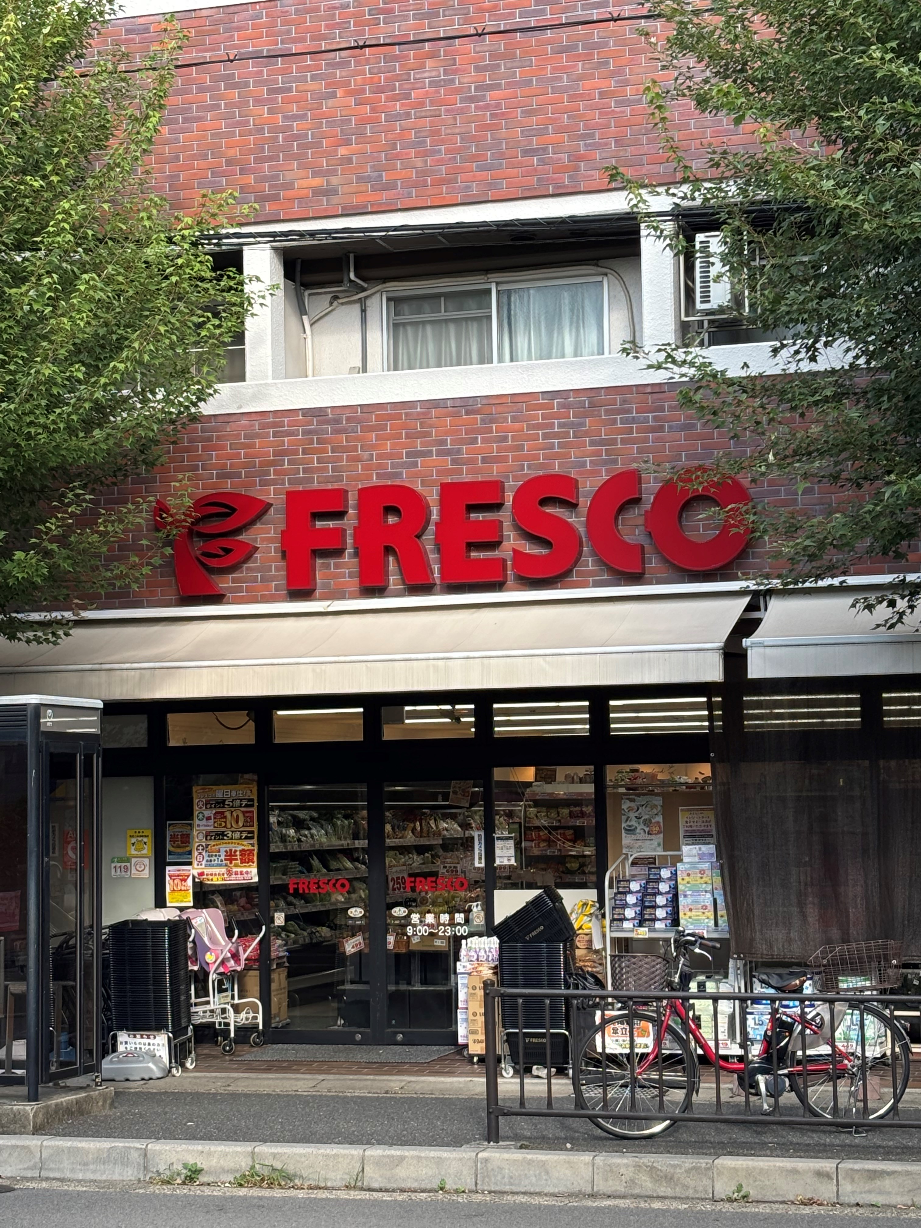 ForestMaison京都北山　WEST スーパー