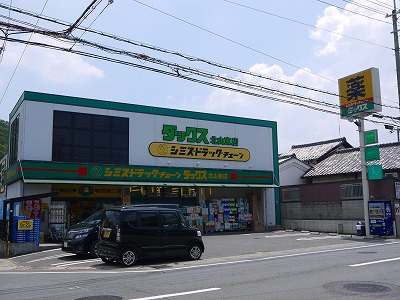 ForestMaison京都北山　WEST ドラッグストア