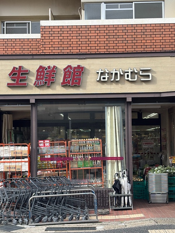 ForestMaison京都北山　WEST スーパー