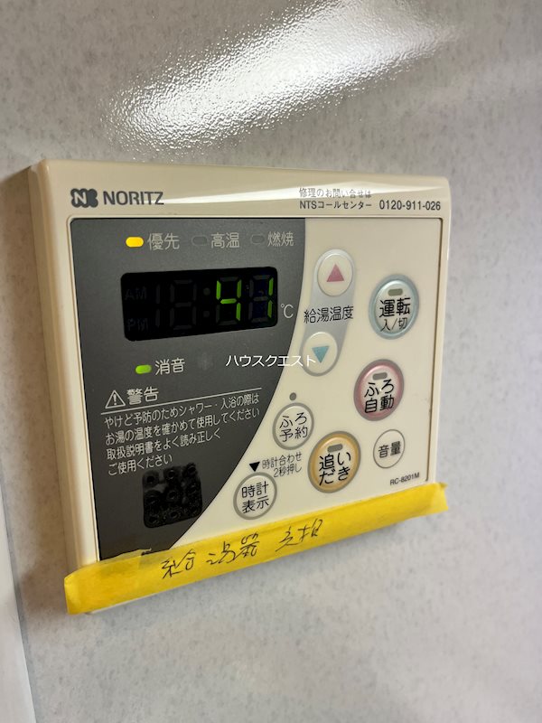 レジディア京都駅前 その他