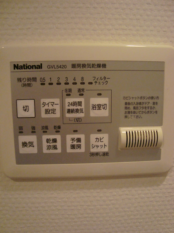 プレサンスＮＥＯ京都烏丸 その他設備