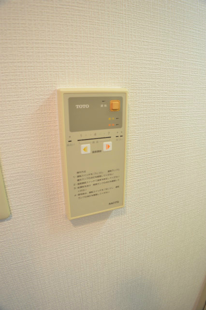 アンリービル その他設備