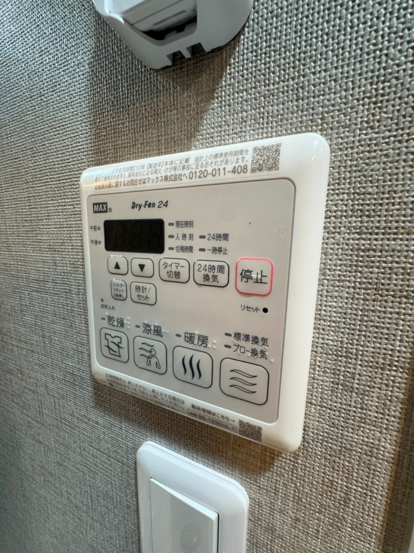 ピーノ京都西大路 セキュリティ