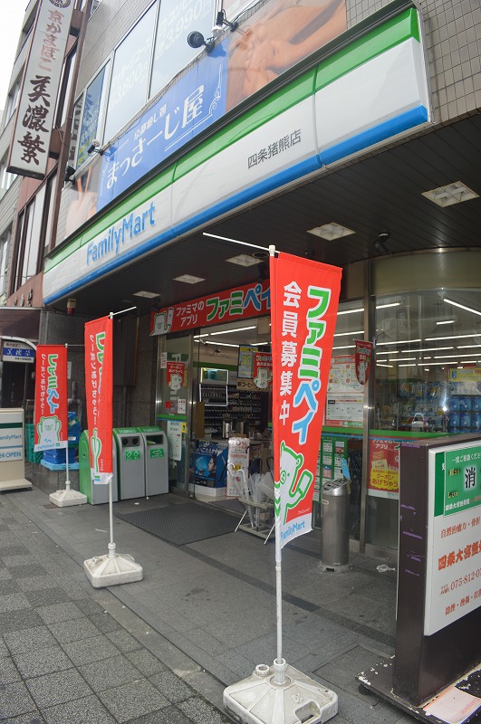 セントラルハイツ コンビニ