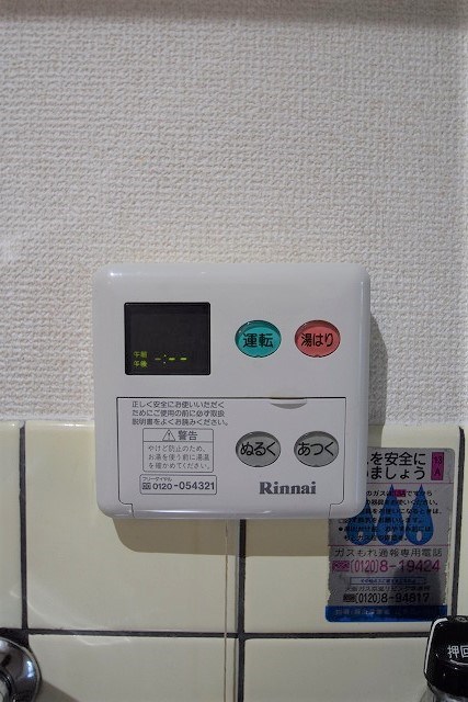 ミッシングN.M. その他