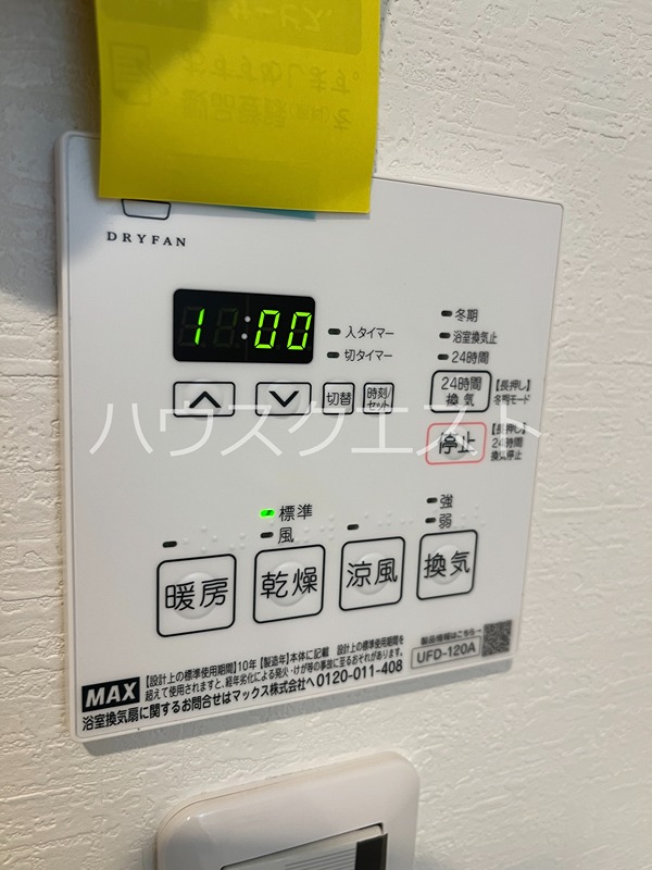 クオリエ茶山駅前 その他