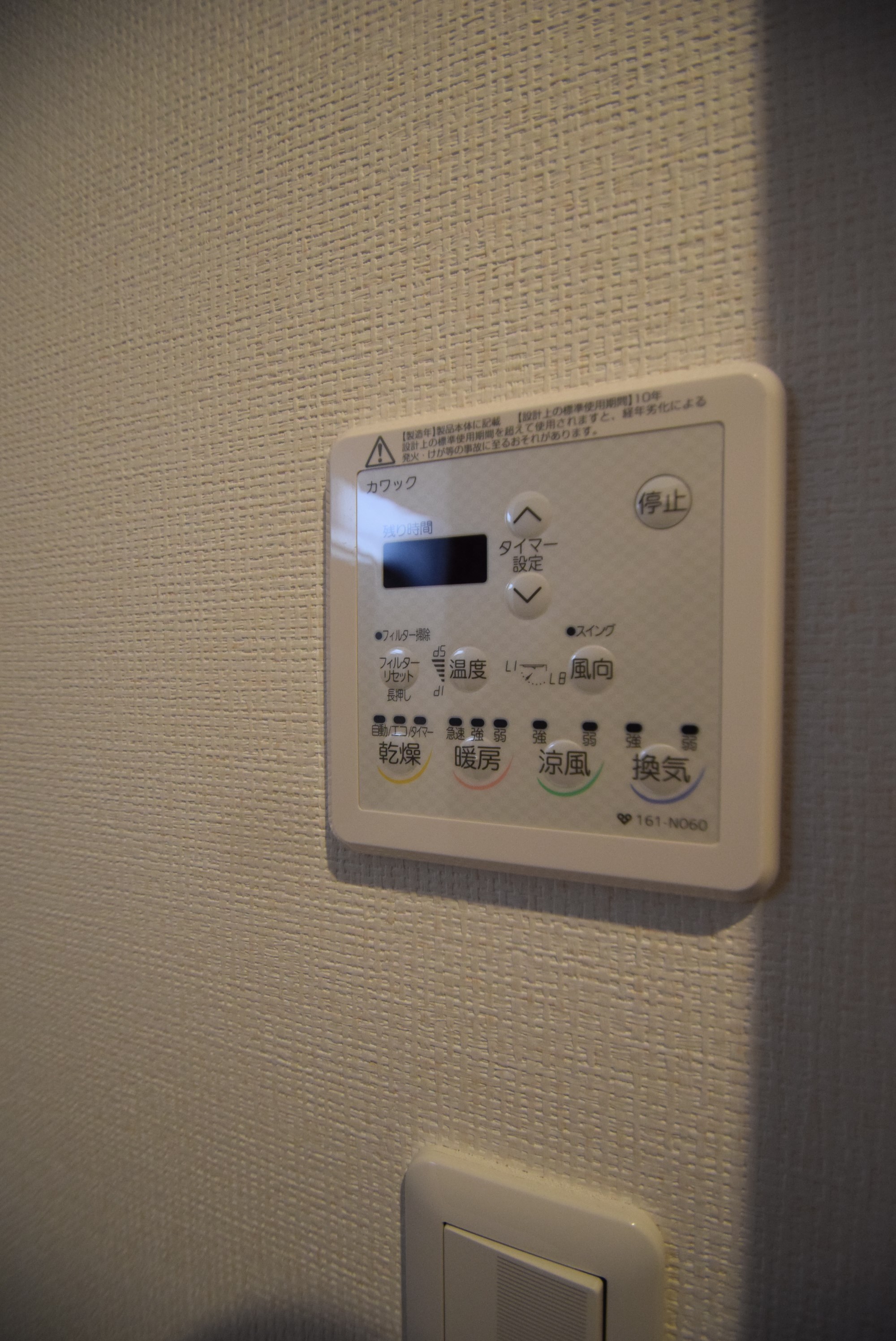 トレフルメゾン出町柳 その他
