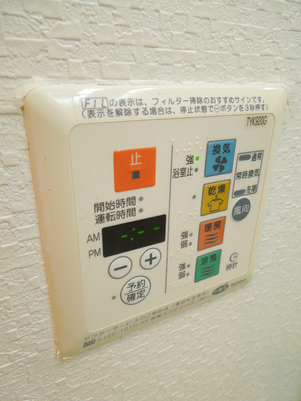 エイペックス京都駅前 その他