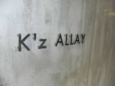 Ｋ’ｚ　ＡＬＬＡＹ その他