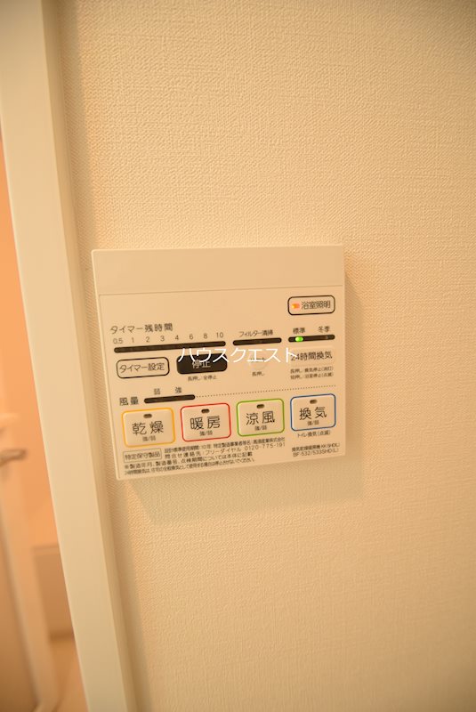 サウスリッシュ岩倉 その他設備