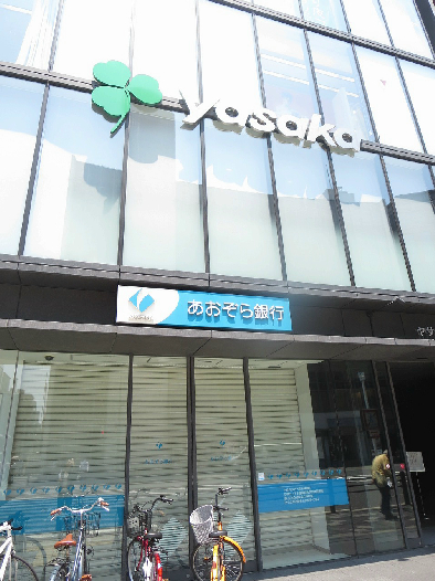 ハウスセゾン四条通 銀行