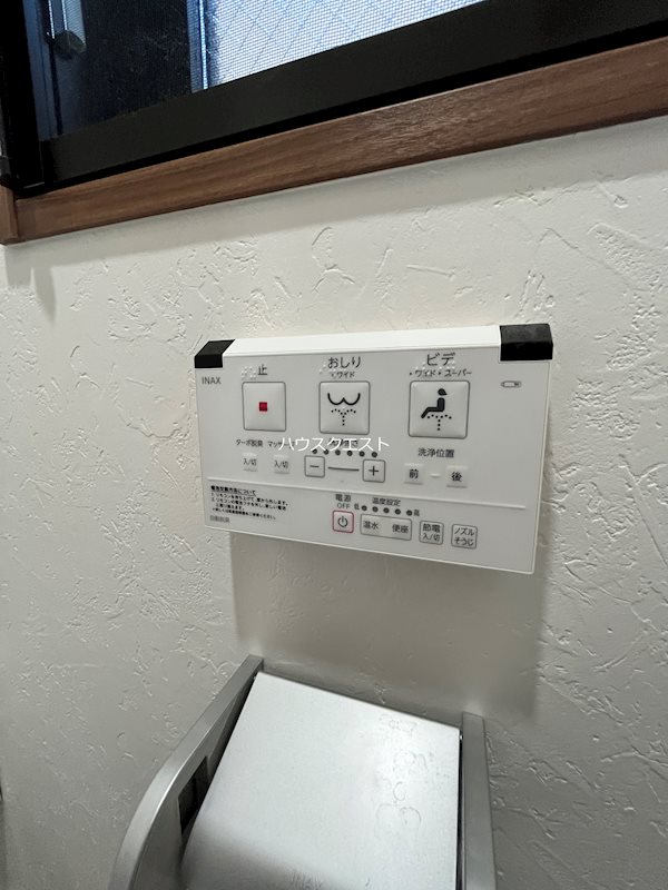 エテルノアレイア トイレ