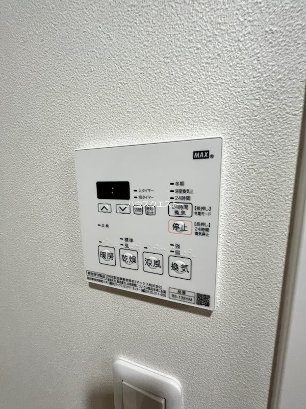 エテルノアレイア その他設備
