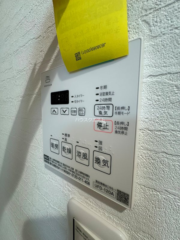 キンブリッジ壬生西院駅前 その他