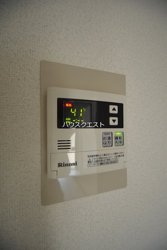 カワモトマンション その他