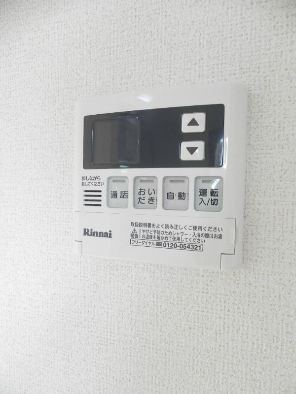 レジデンス北白川 その他設備