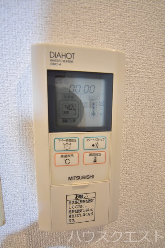 メディナ三条室町 その他設備