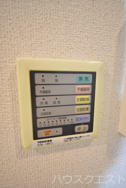 メディナ三条室町 その他設備