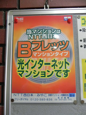 コーポサンプラザ その他