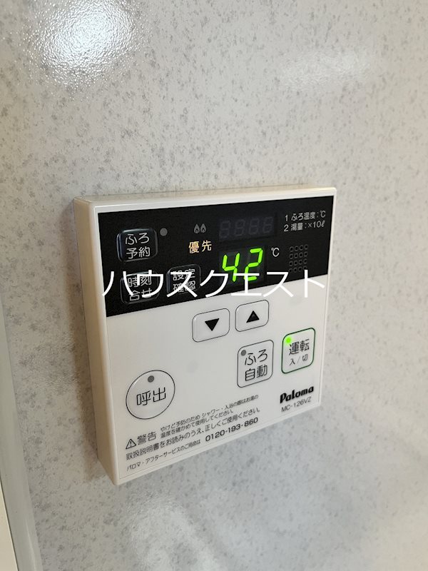 レジディア京都駅前 その他