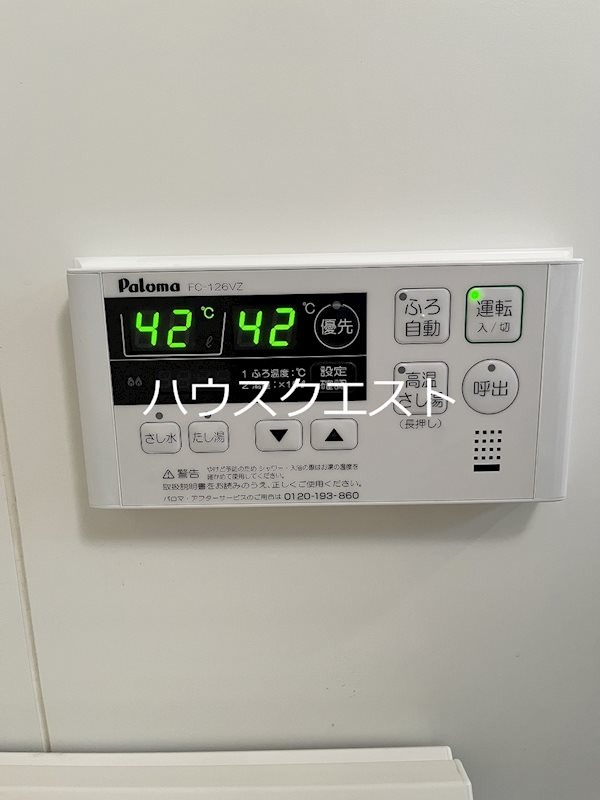 レジディア京都駅前 その他設備