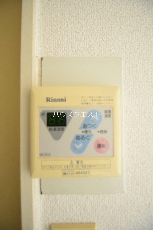 メゾンフジ その他設備