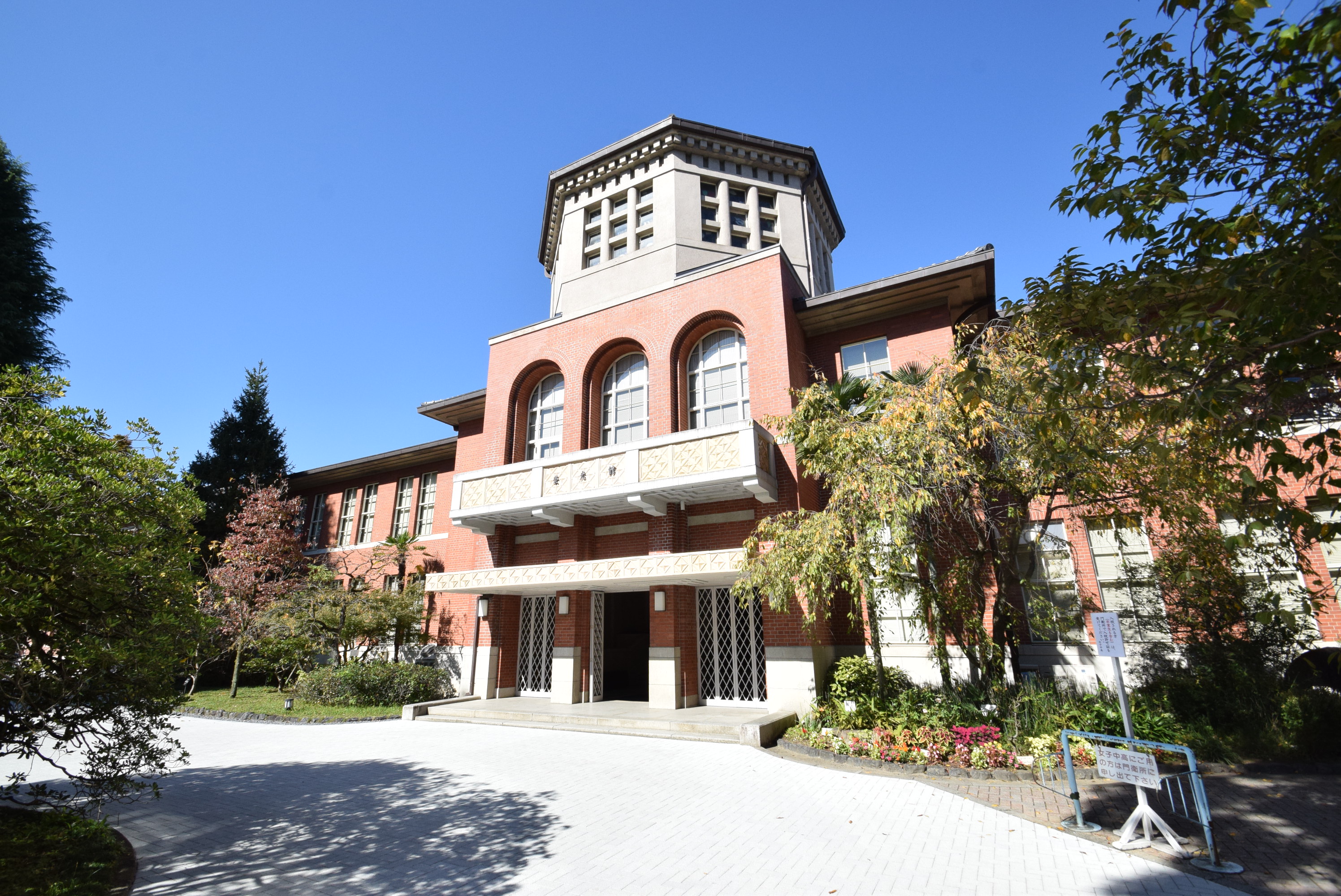 レジデンス西陣 大学・短大