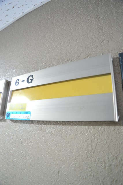 Du四条 その他