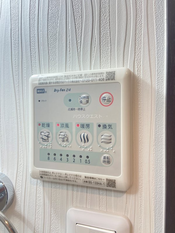 Maison京都このえ その他
