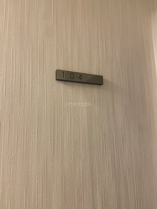 Maison京都このえ その他