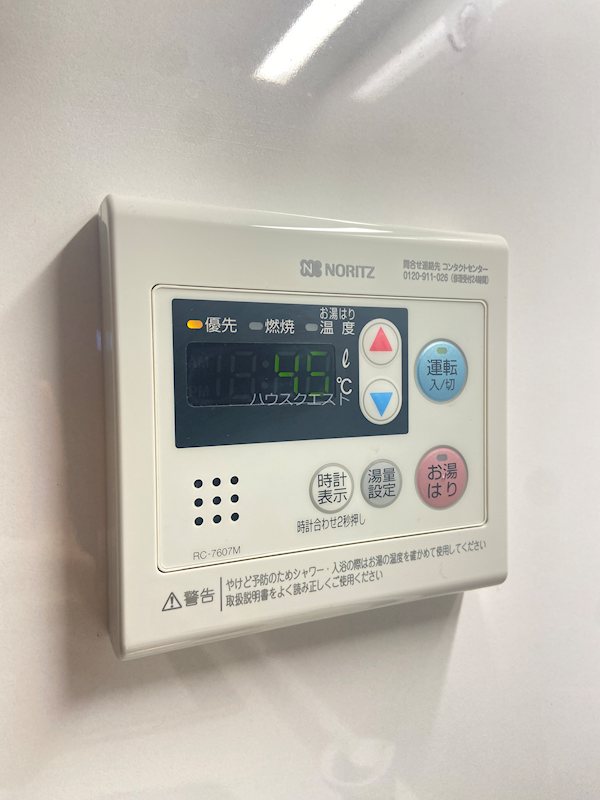 Maison京都このえ その他