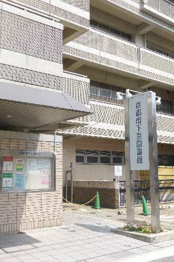 Do・Dream室町 図書館