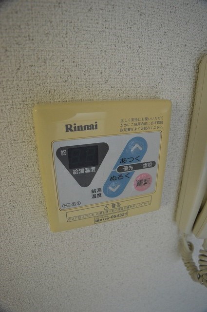 ロイヤルコーポ その他設備