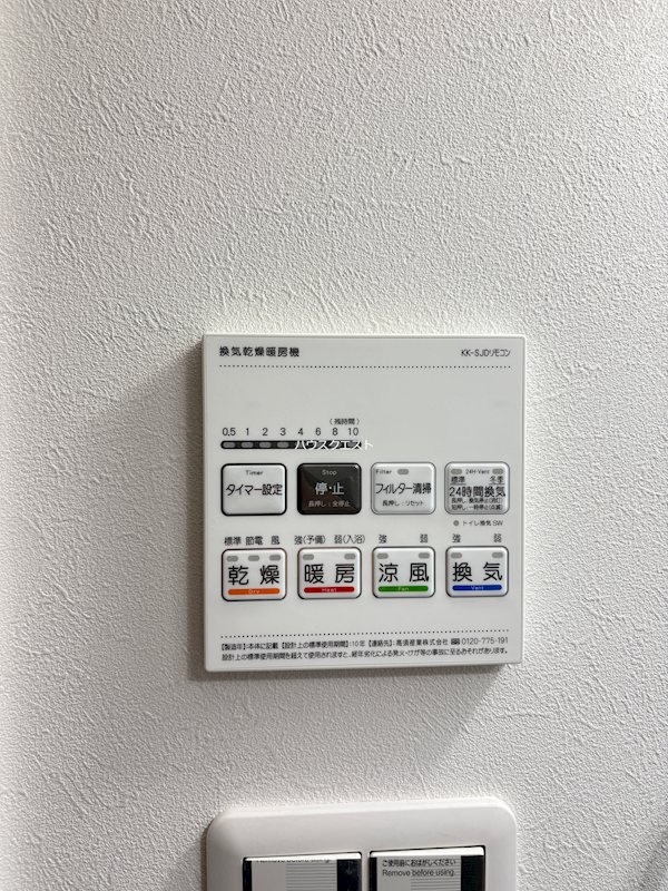 アドバンスコート四条堀川 セキュリティ