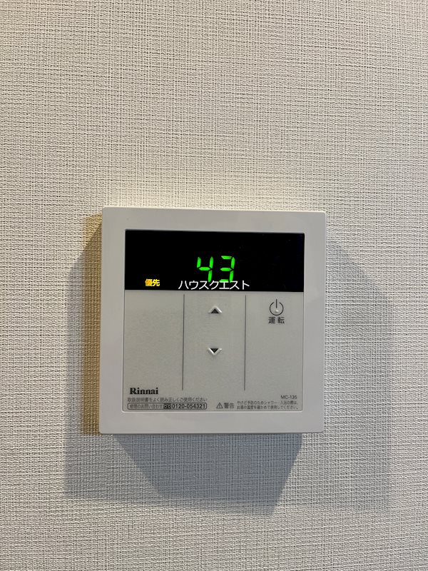 ハーグレジデンス京都鞍馬口 その他