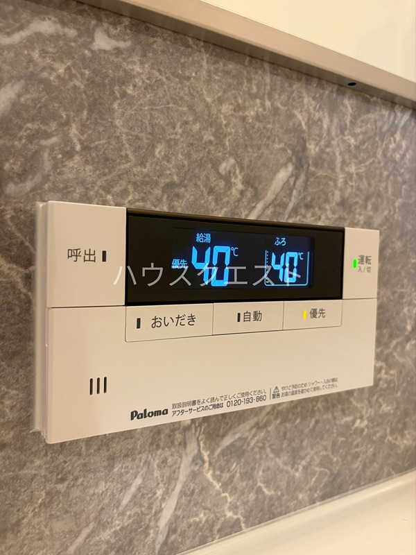 ディル西京極 その他設備