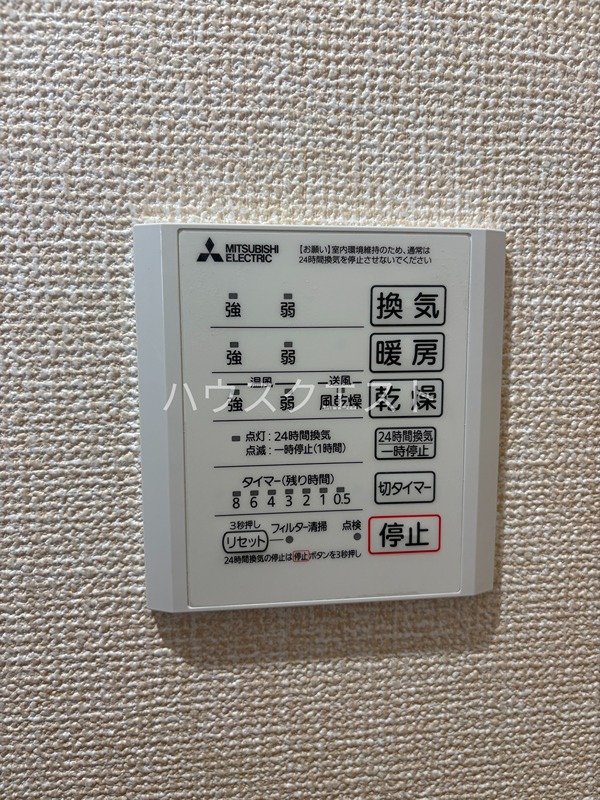 ディル西京極 その他設備