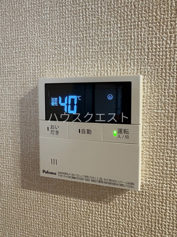 ディル西京極 その他設備