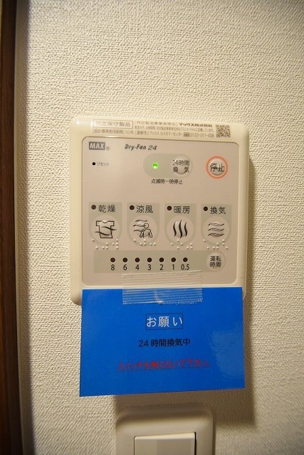 ヴィラ聖護院 その他設備